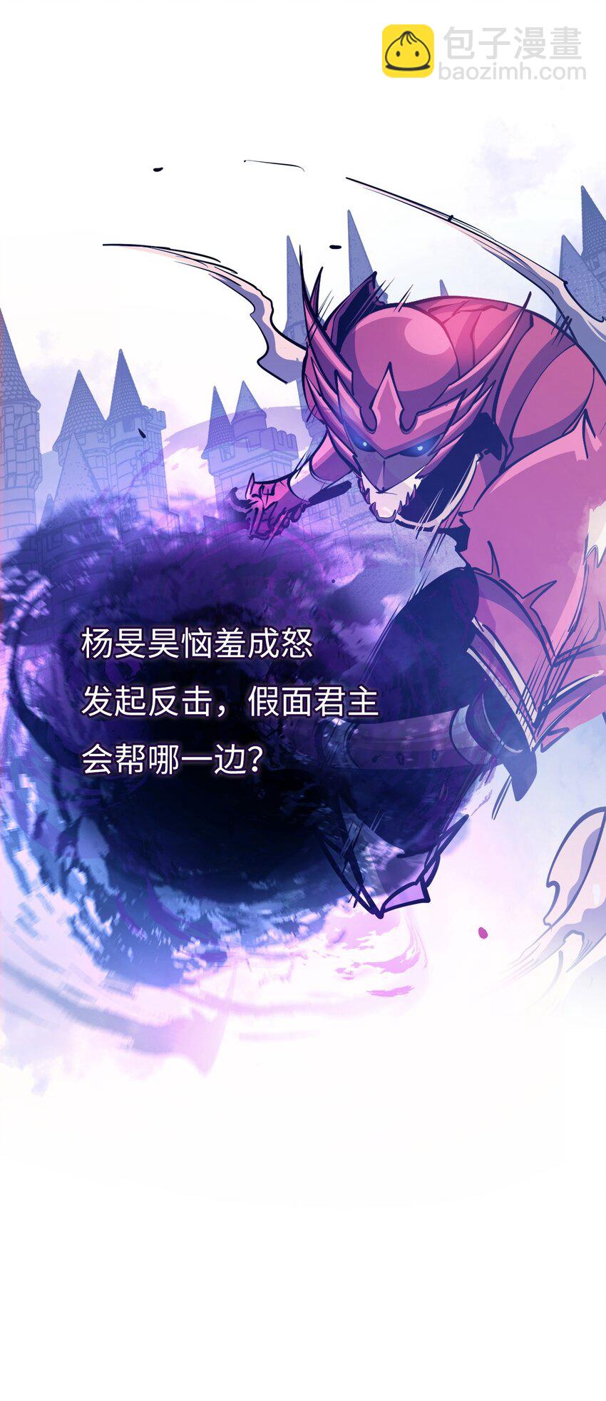 107 天价神话等级套装98