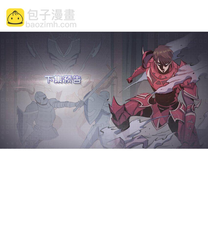 107 天价神话等级套装99