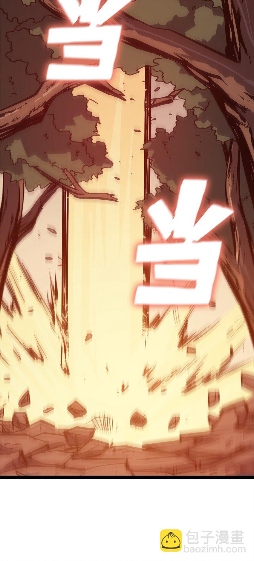 113 遭遇血红精灵34