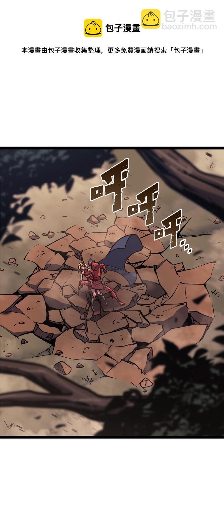 113 遭遇血红精灵35
