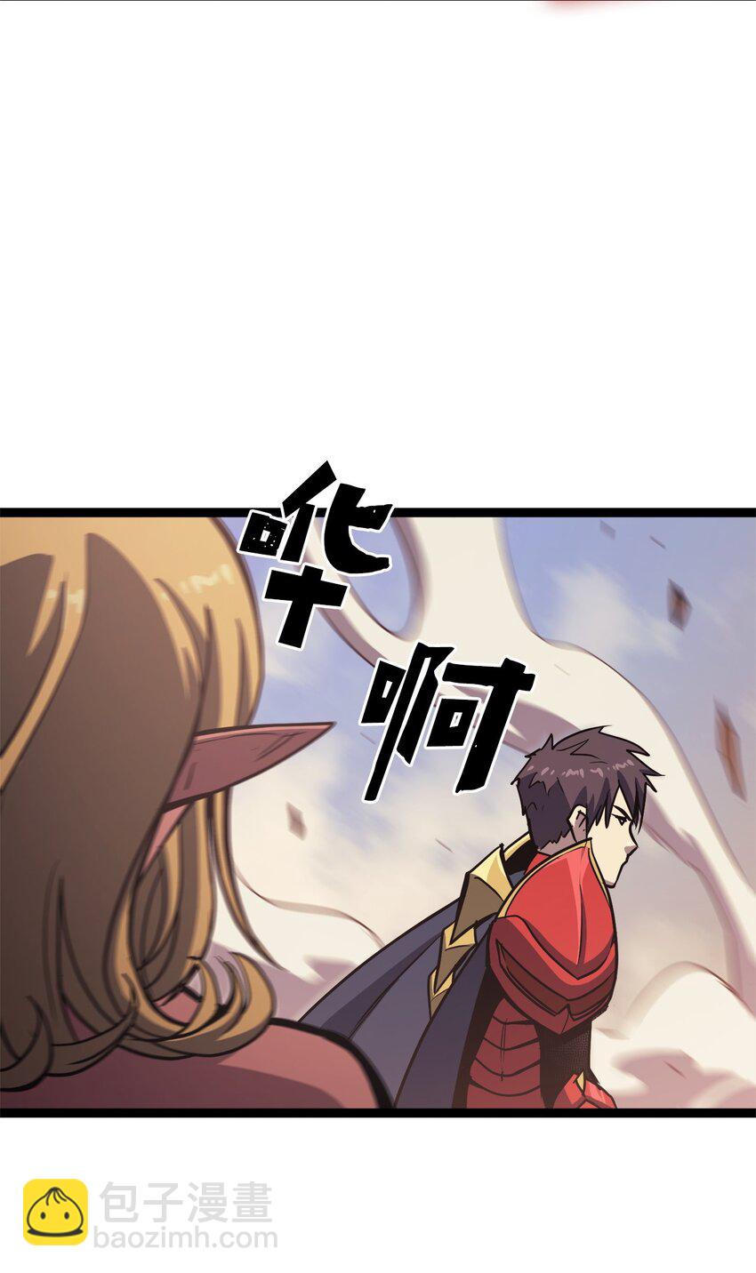 113 遭遇血红精灵64