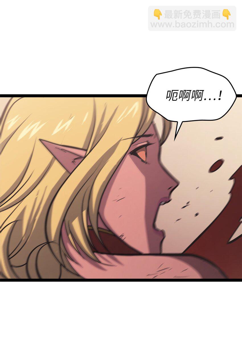 113 遭遇血红精灵69