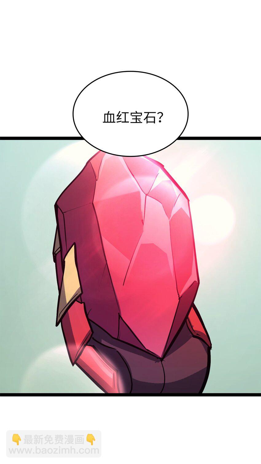 113 遭遇血红精灵81