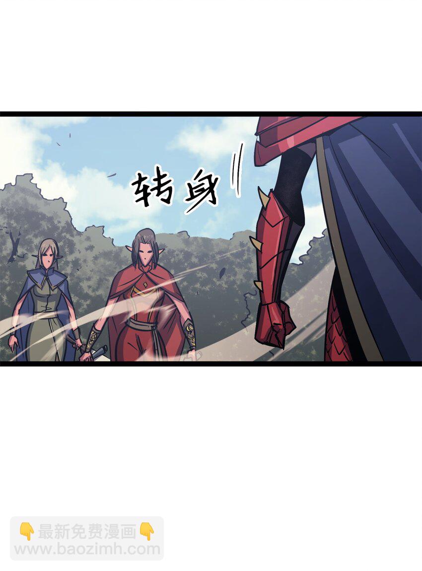 113 遭遇血红精灵85