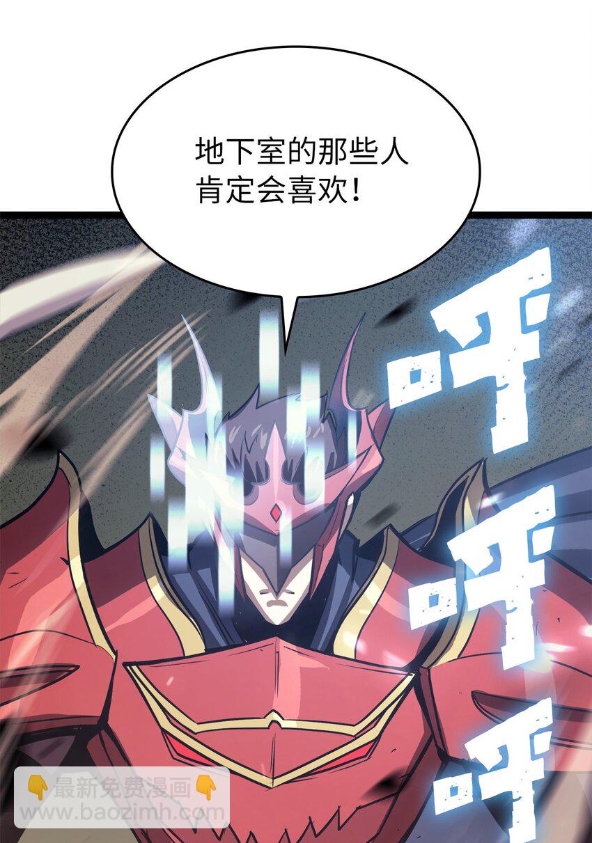 113 遭遇血红精灵86