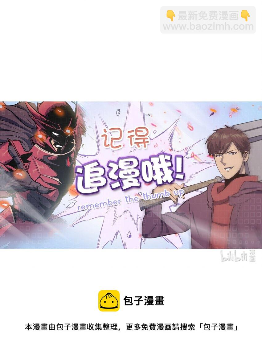 113 遭遇血红精灵93