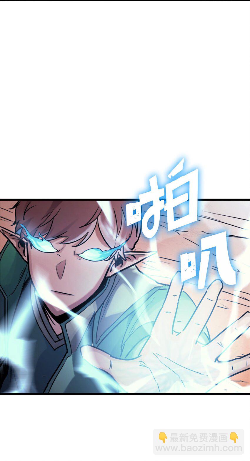 121 来自恶魔的诱惑12