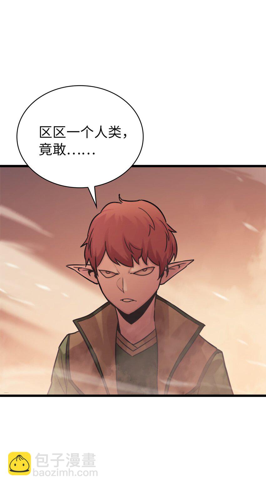 121 来自恶魔的诱惑37