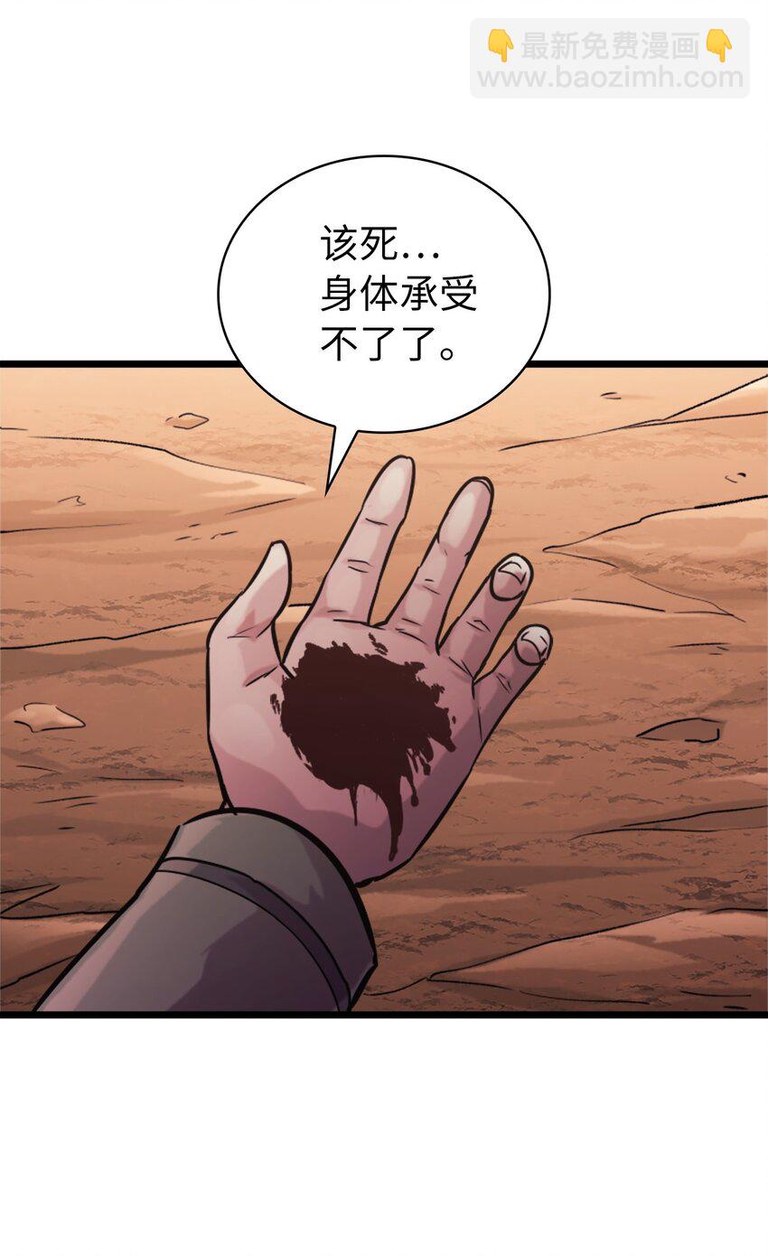 121 来自恶魔的诱惑42