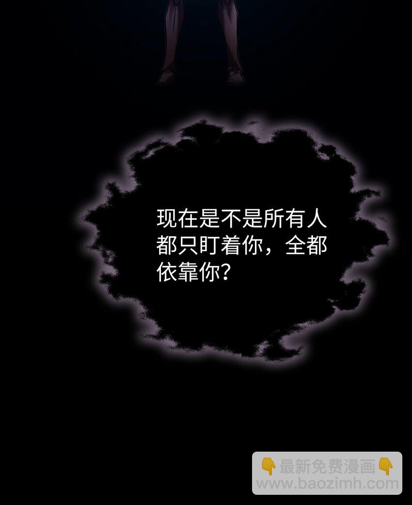 121 来自恶魔的诱惑80