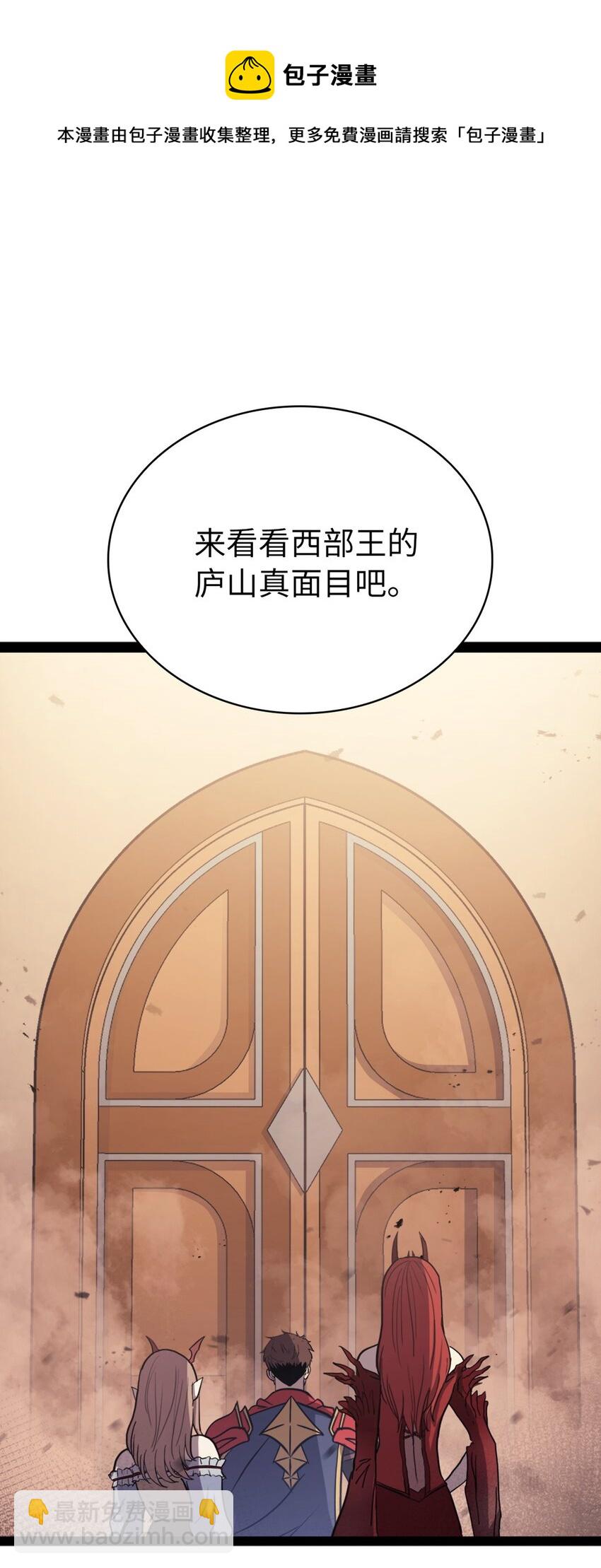 135 五方强者的攻略100