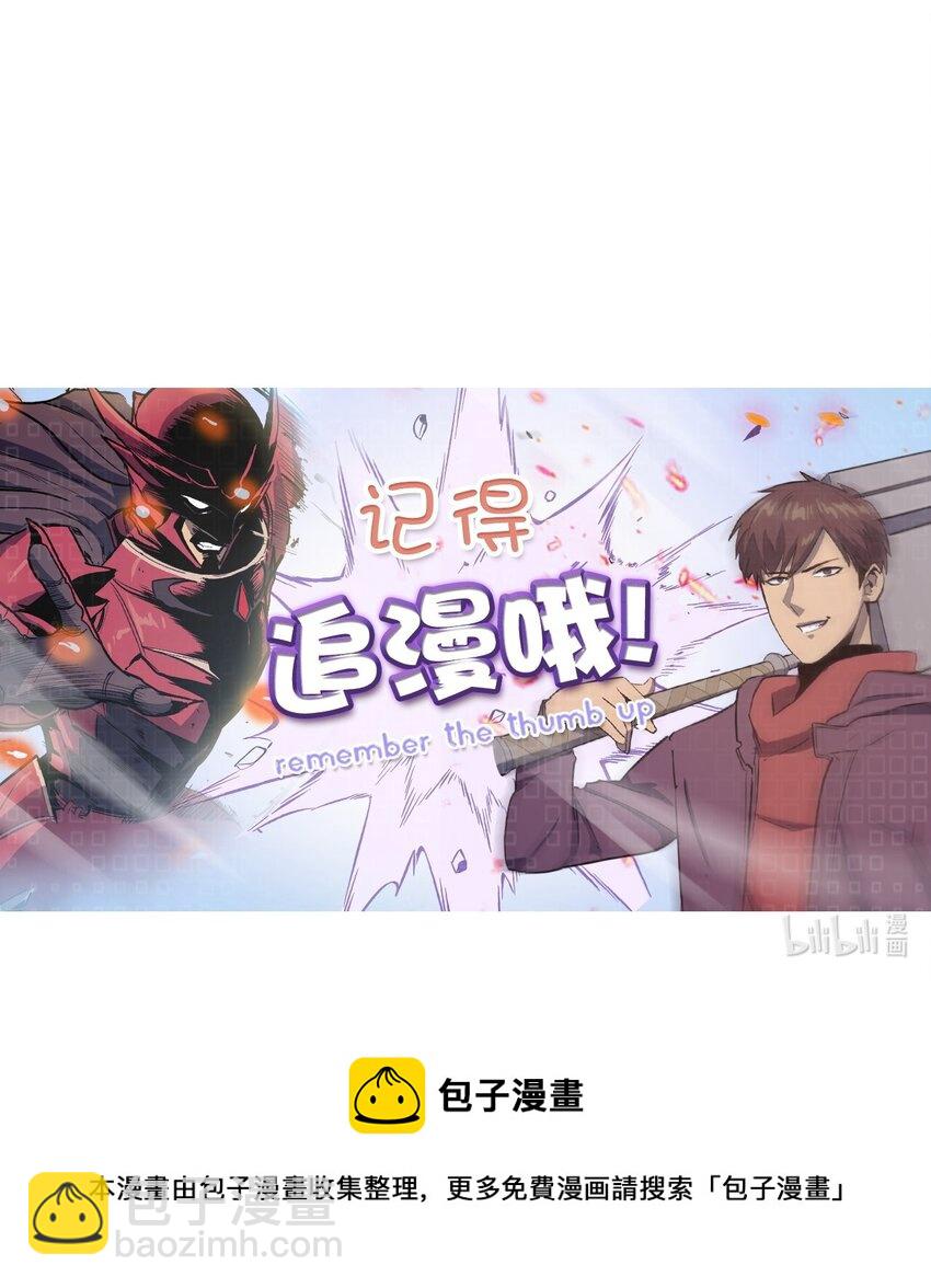 135 五方强者的攻略101