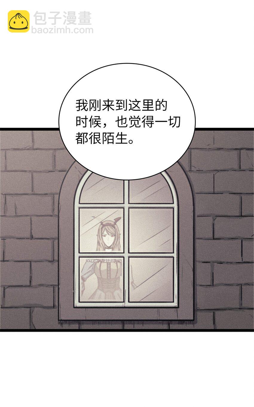 135 五方强者的攻略18