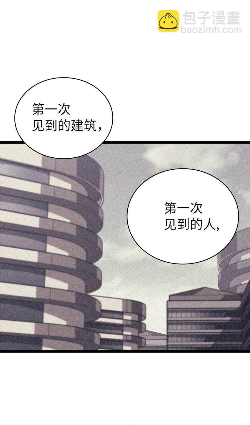 135 五方强者的攻略19