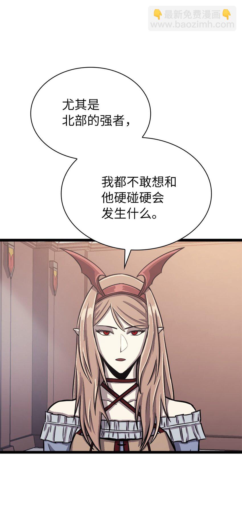 135 五方强者的攻略27