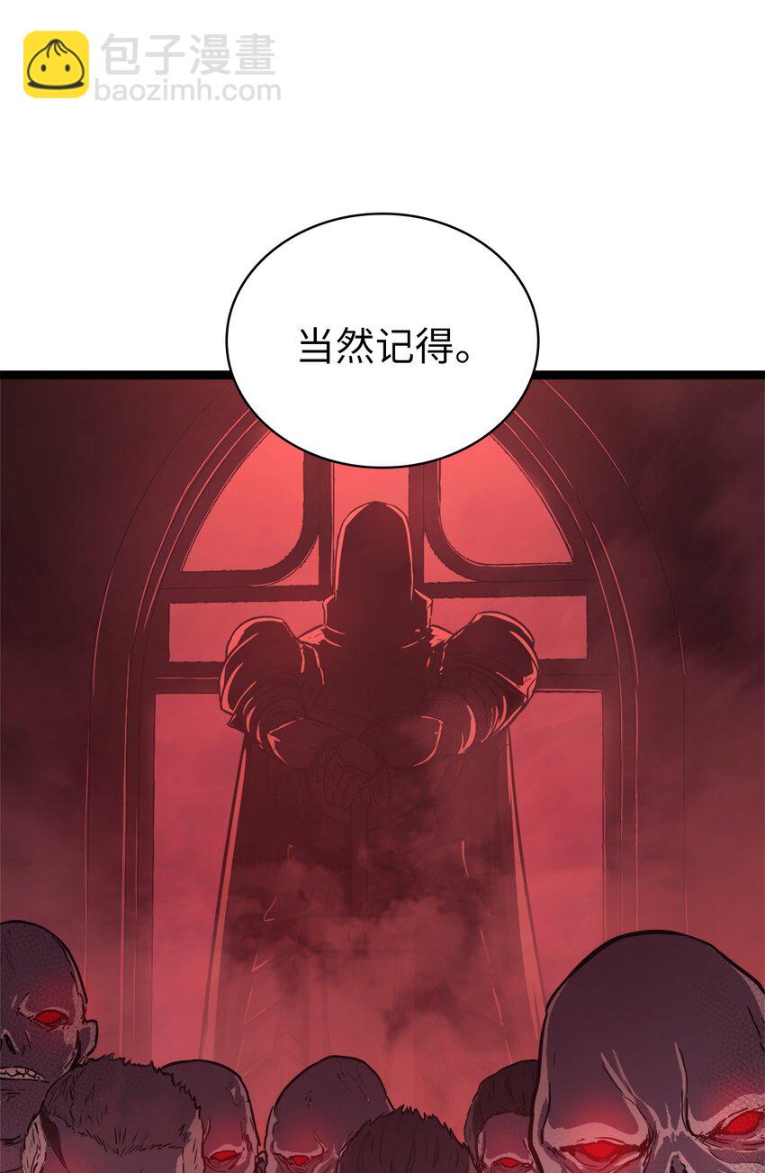 135 五方强者的攻略37