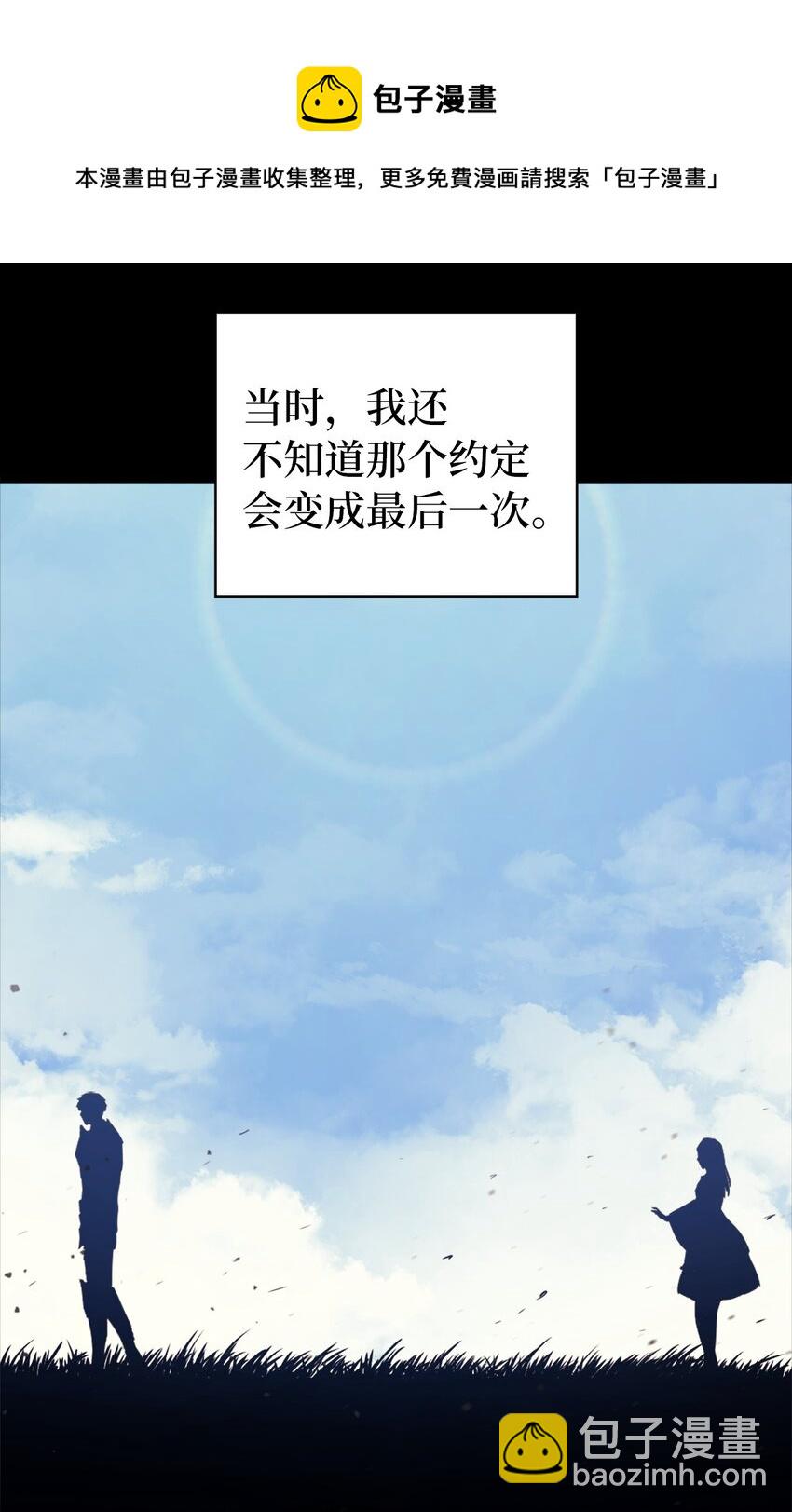 135 五方强者的攻略4