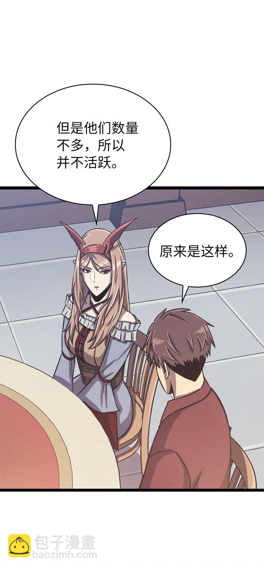 135 五方强者的攻略41