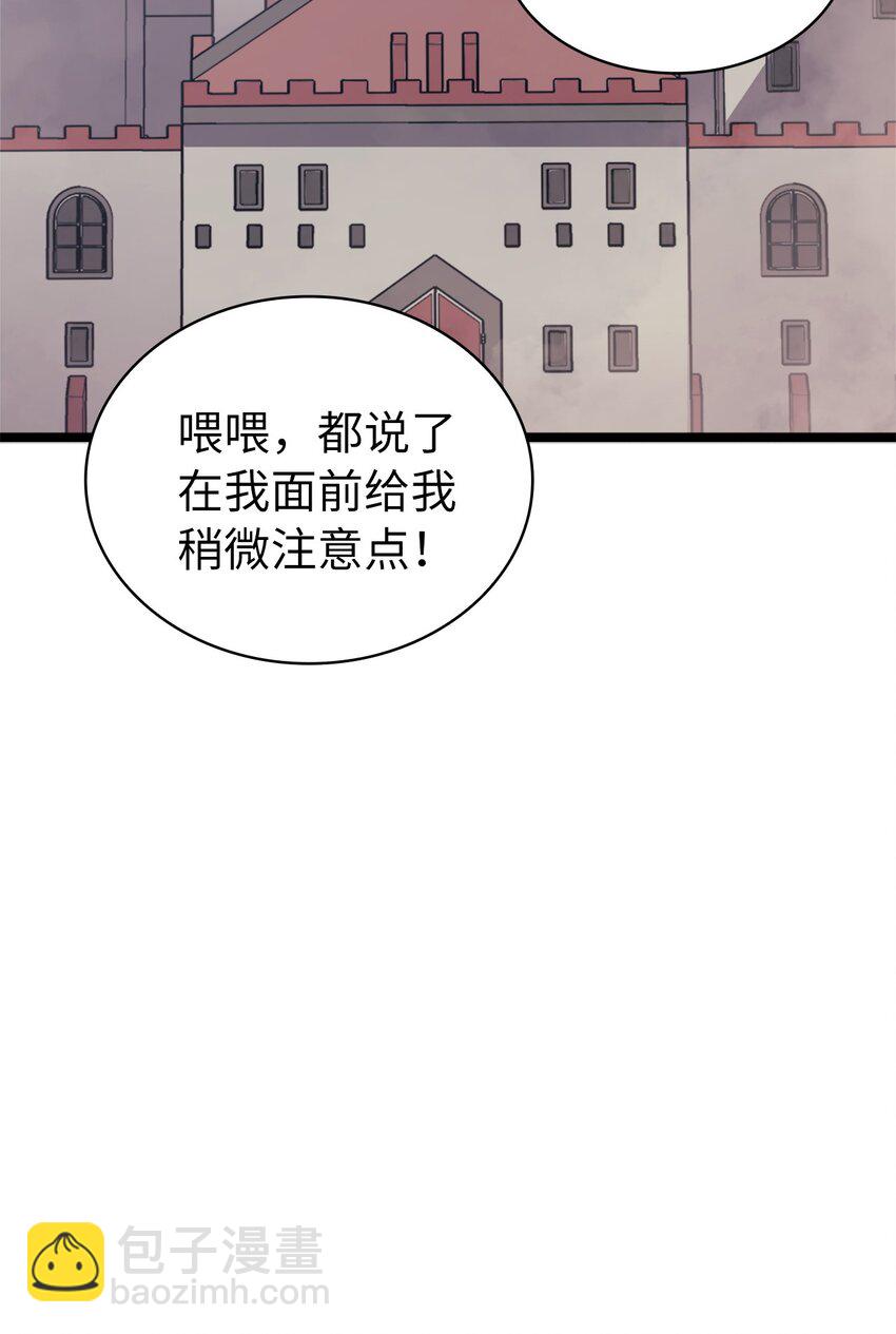 135 五方强者的攻略59