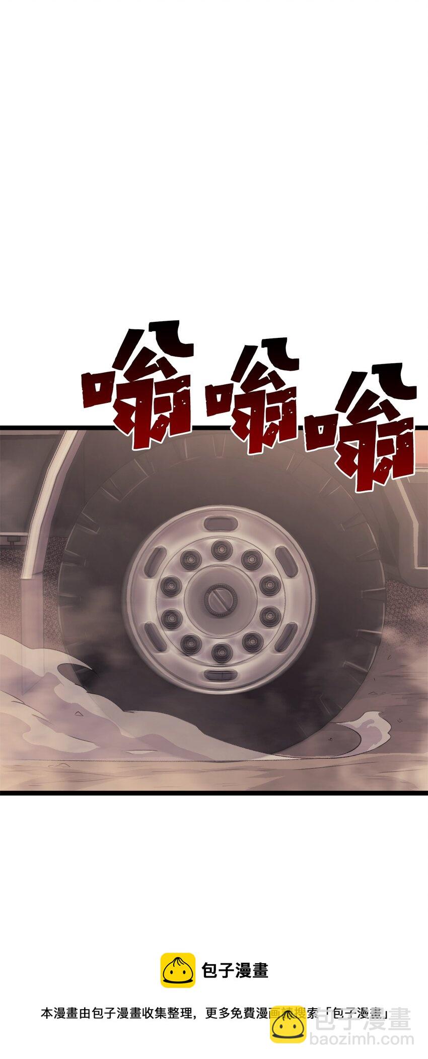 135 五方强者的攻略60