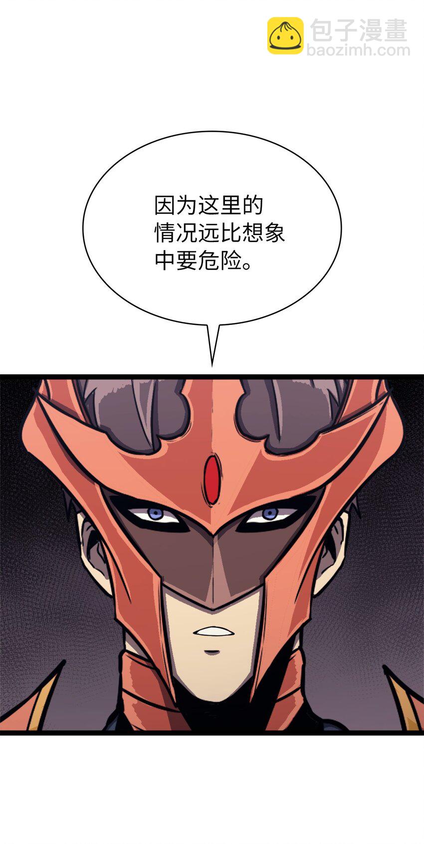 135 五方强者的攻略81