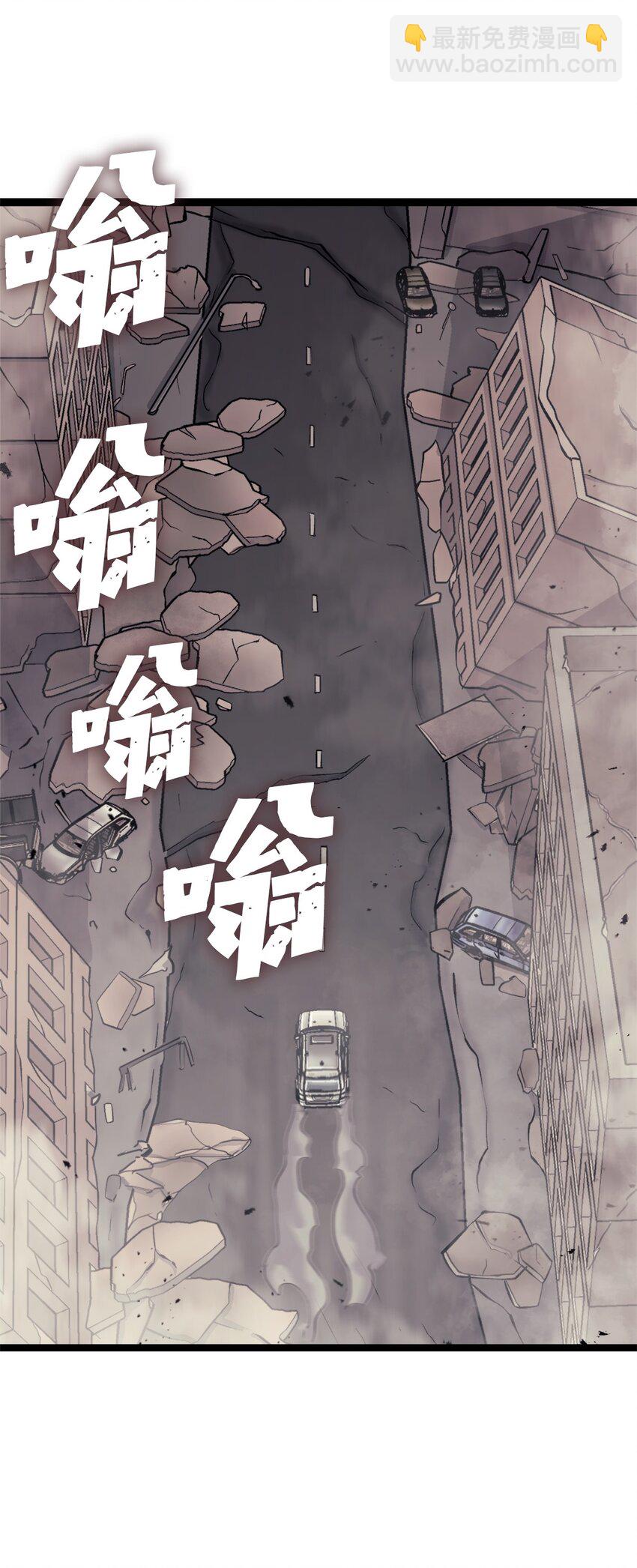 135 五方强者的攻略85