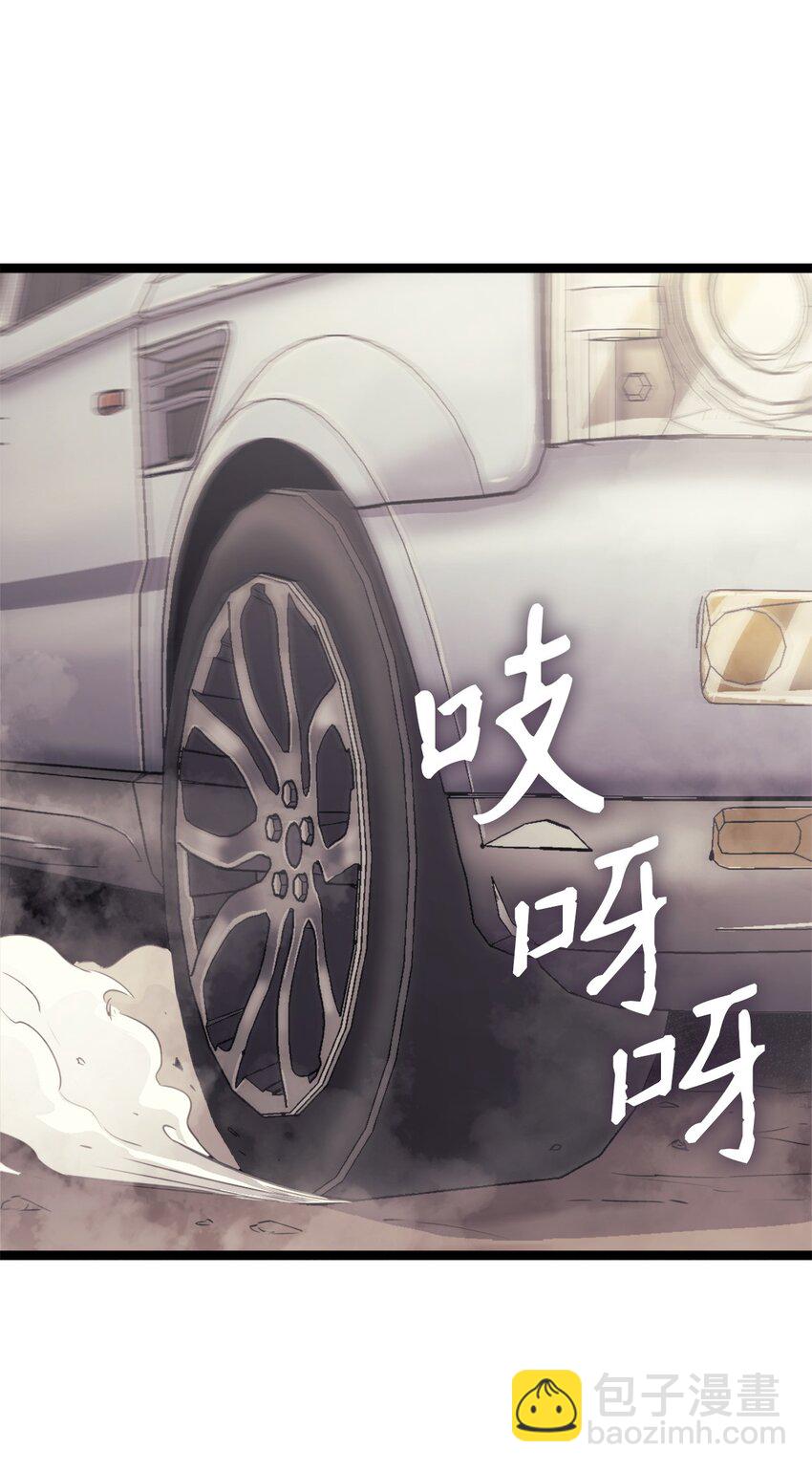 135 五方强者的攻略86