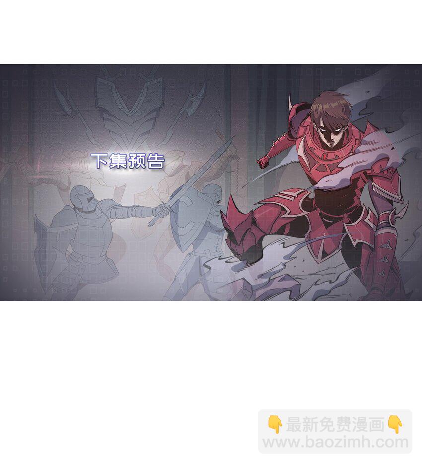 135 五方强者的攻略98