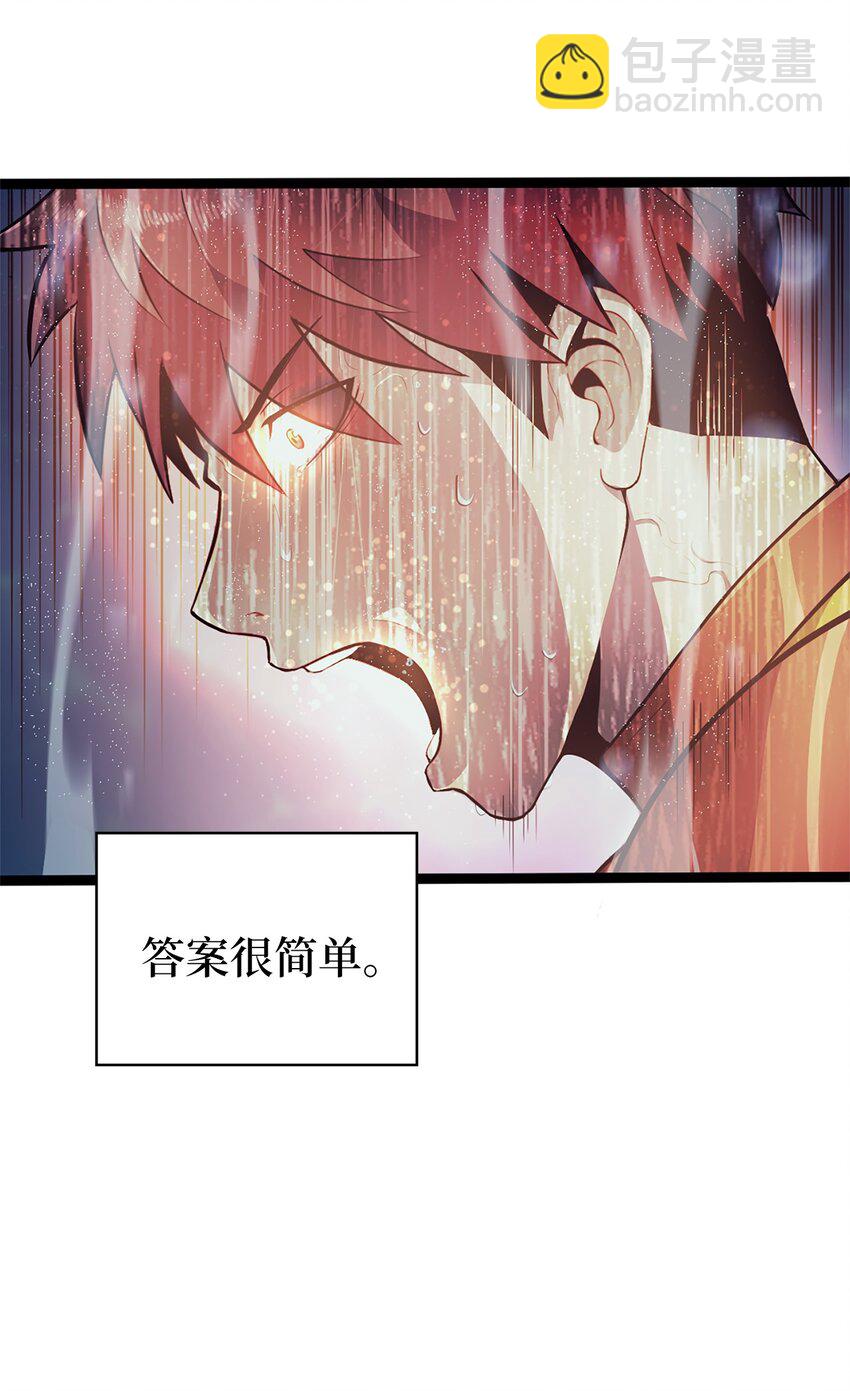 157 我想要的极限是什么？10