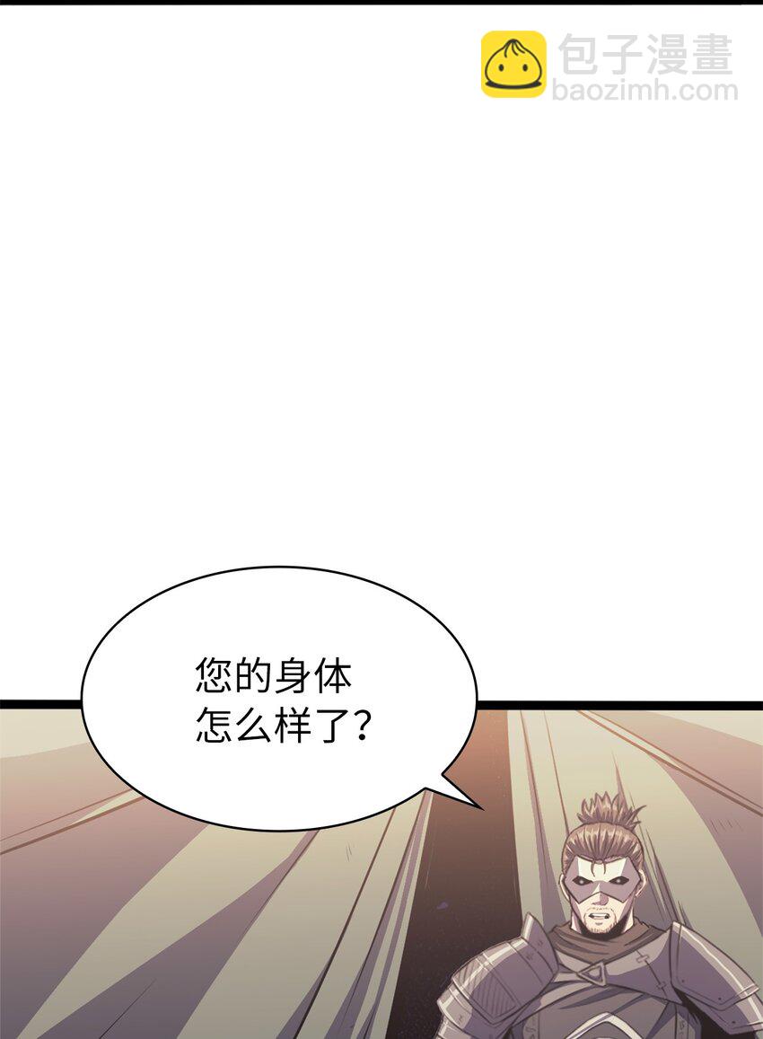 157 我想要的极限是什么？28