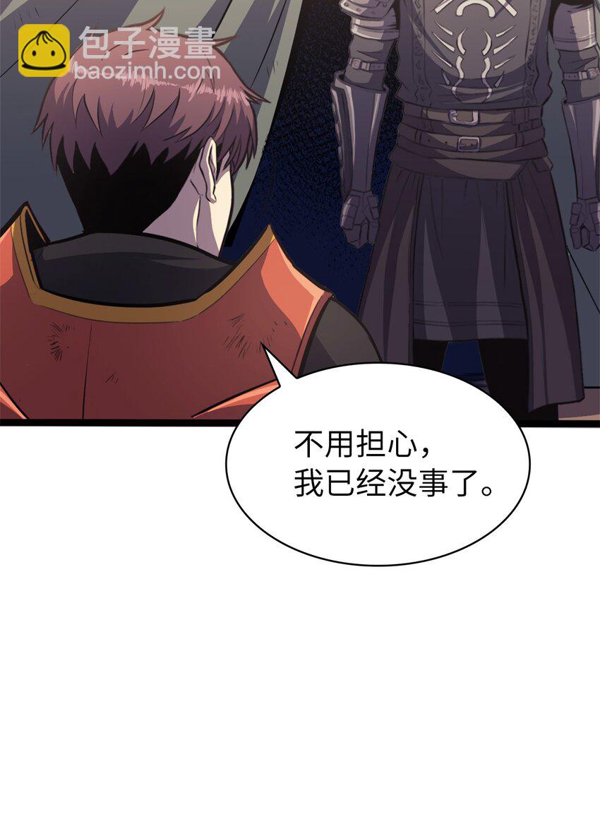 157 我想要的极限是什么？29