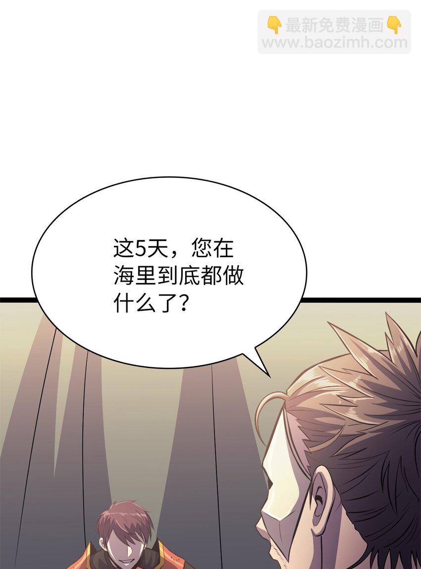 157 我想要的极限是什么？30