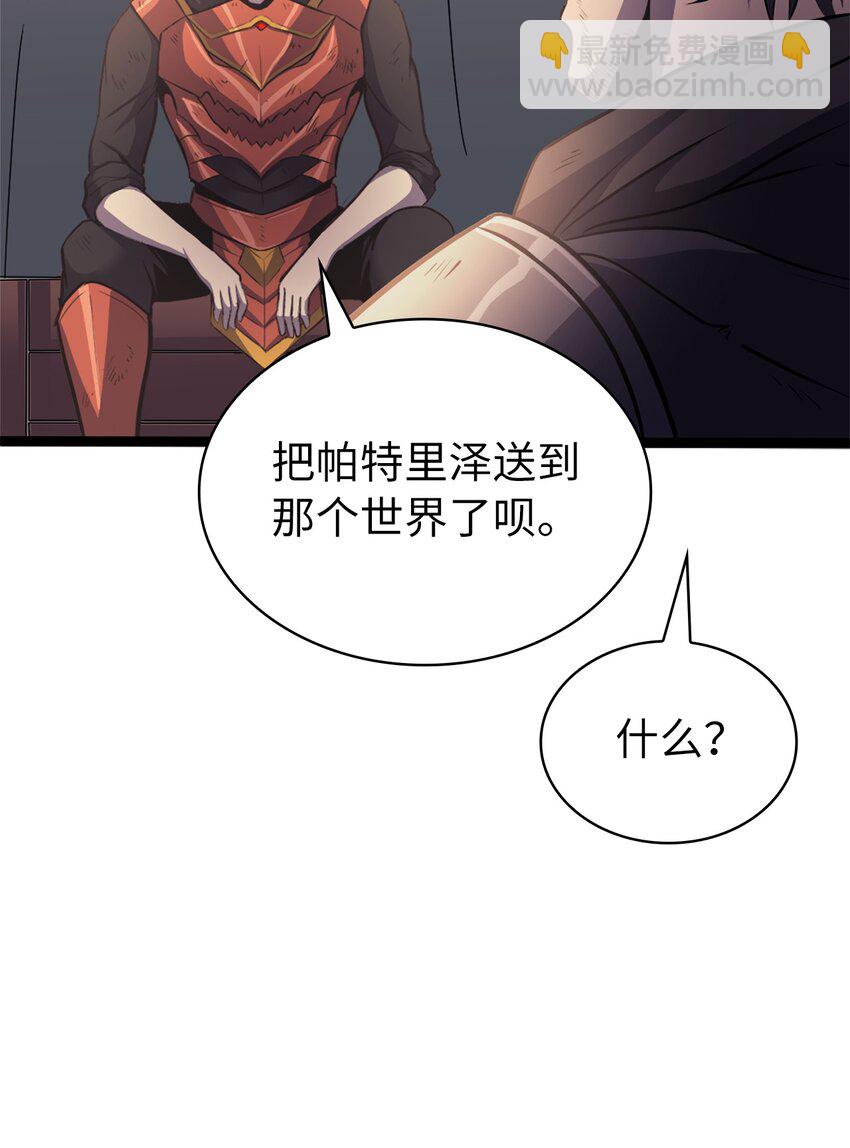 157 我想要的极限是什么？31