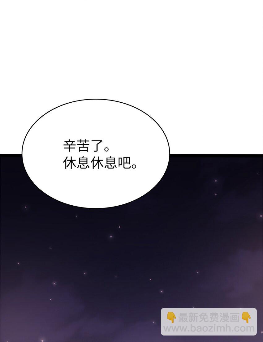 157 我想要的极限是什么？38