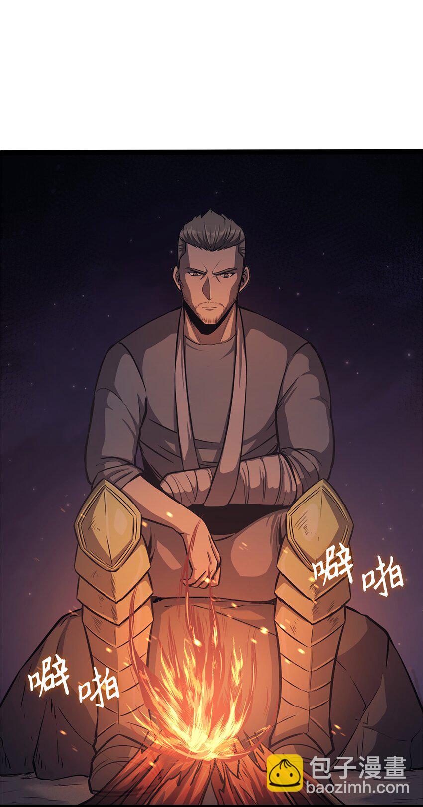 157 我想要的极限是什么？41