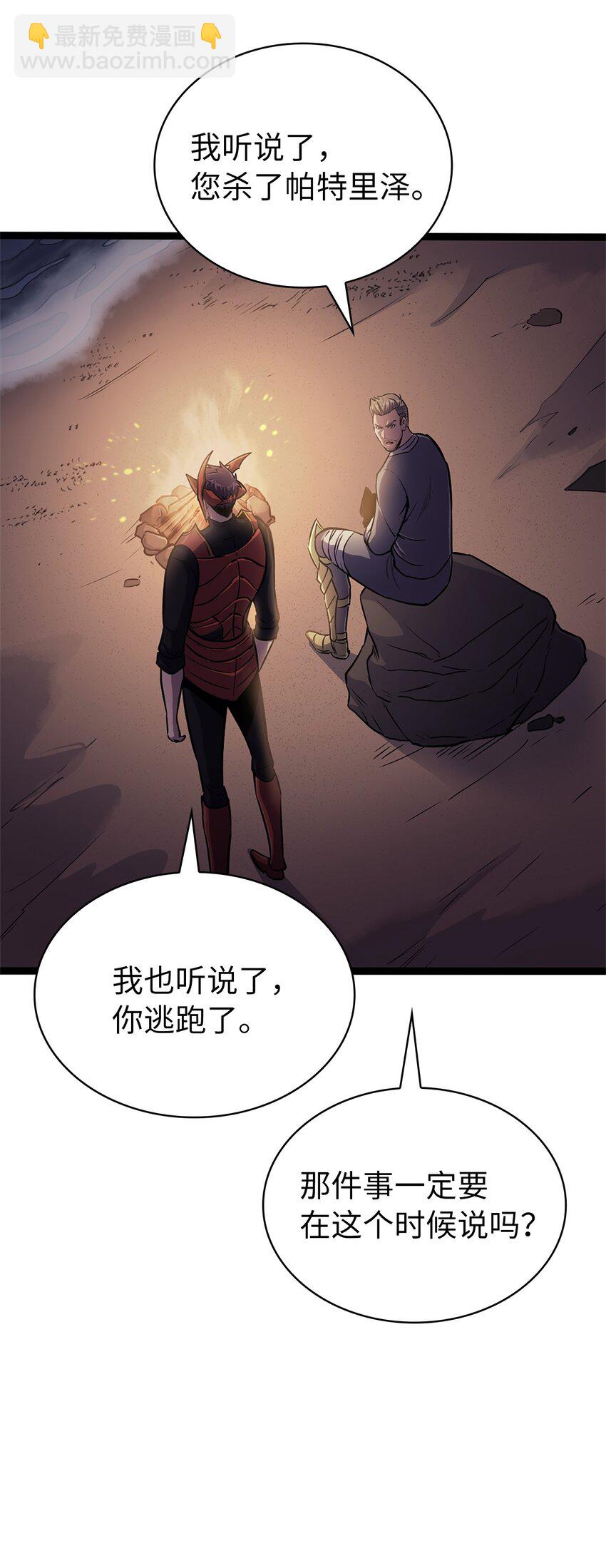 157 我想要的极限是什么？44