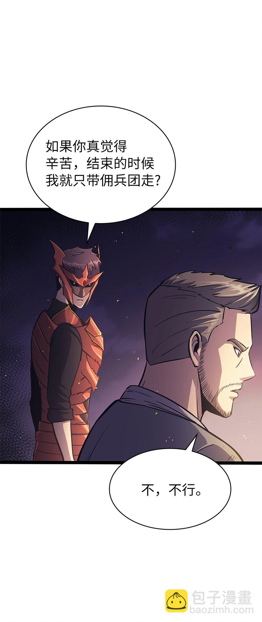 157 我想要的极限是什么？45