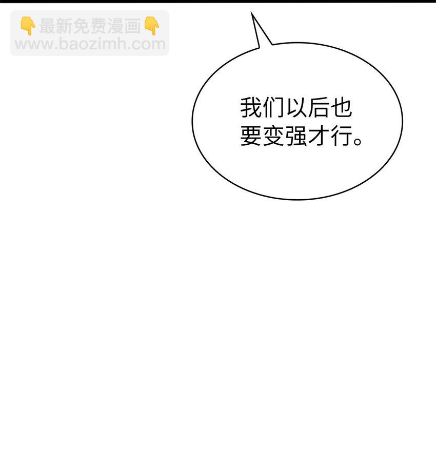 157 我想要的极限是什么？47