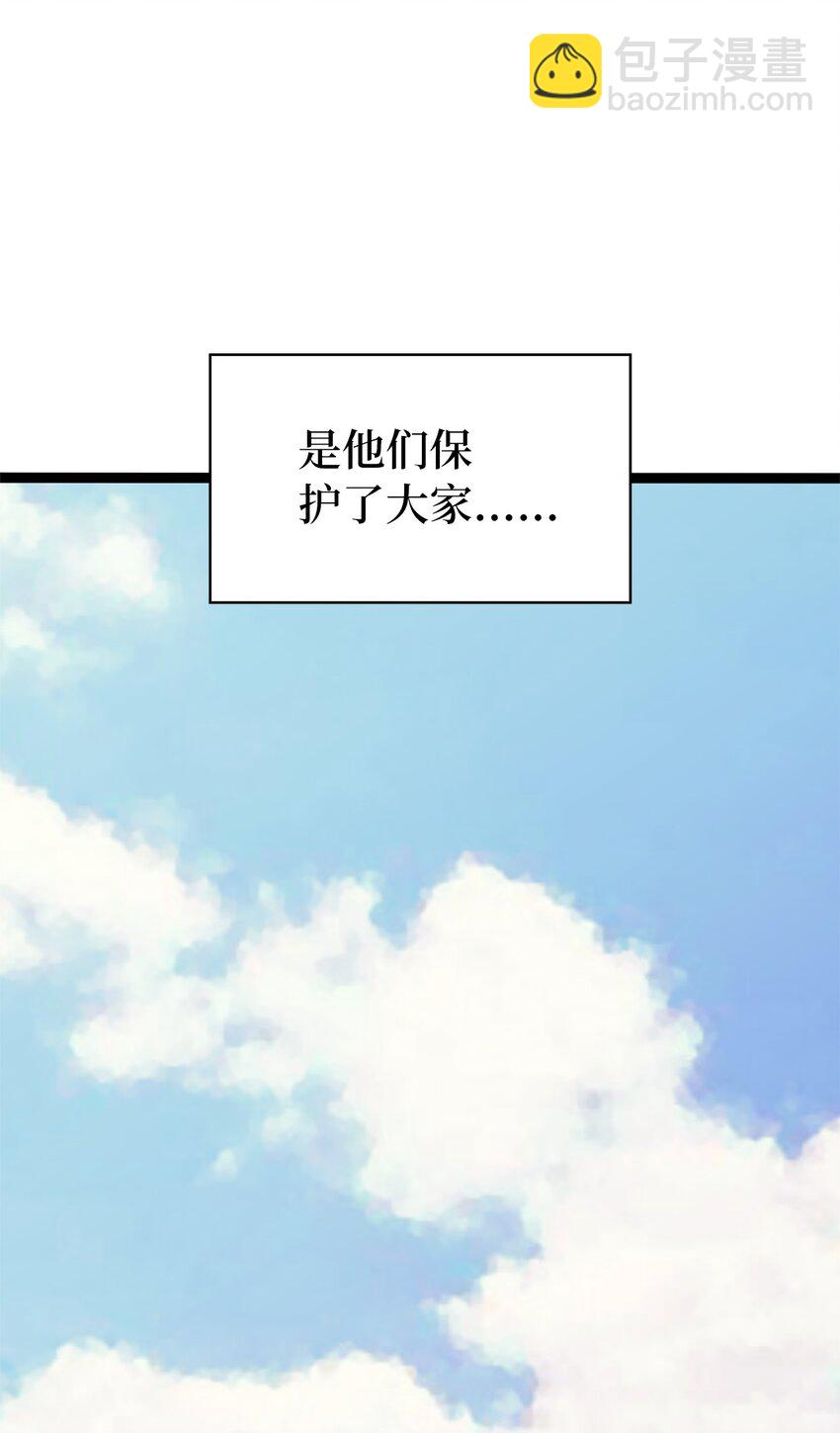 157 我想要的极限是什么？71