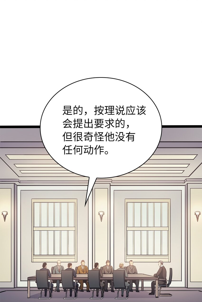 157 我想要的极限是什么？74