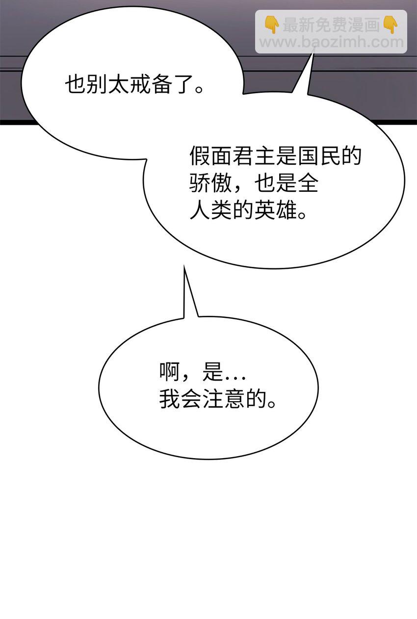 157 我想要的极限是什么？75