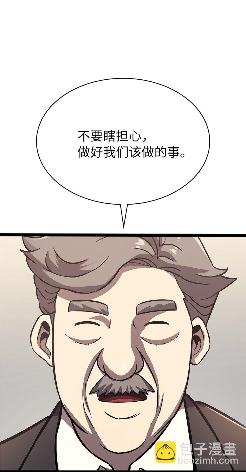 157 我想要的极限是什么？77