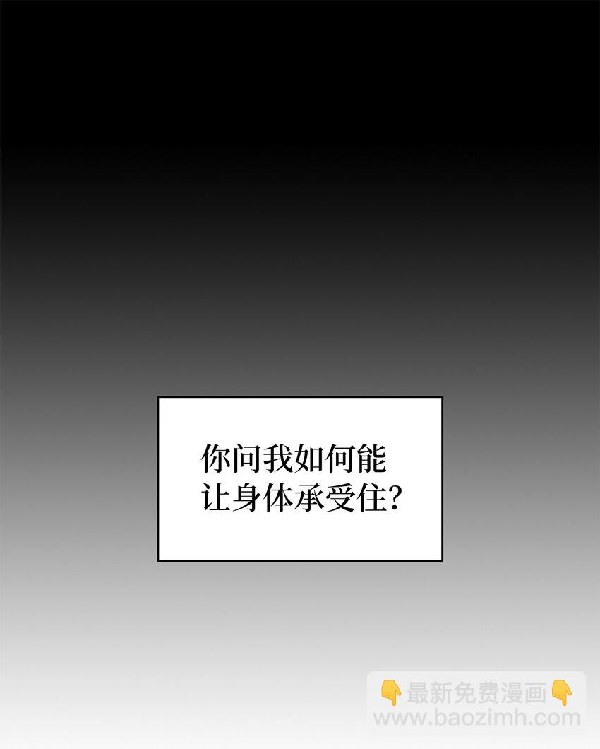 157 我想要的极限是什么？8