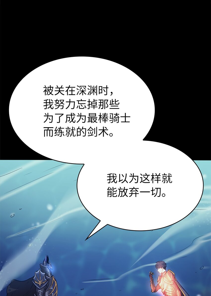 157 我想要的极限是什么？82