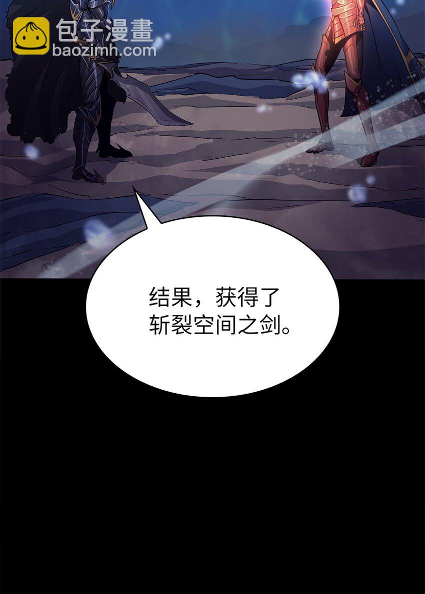 157 我想要的极限是什么？83