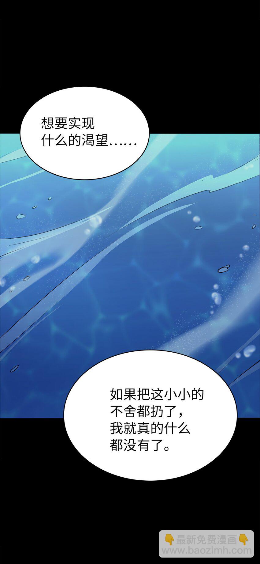 157 我想要的极限是什么？85