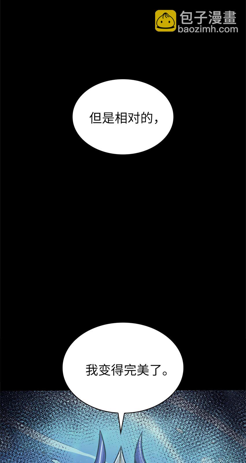 157 我想要的极限是什么？86