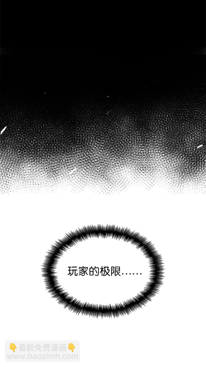 157 我想要的极限是什么？88