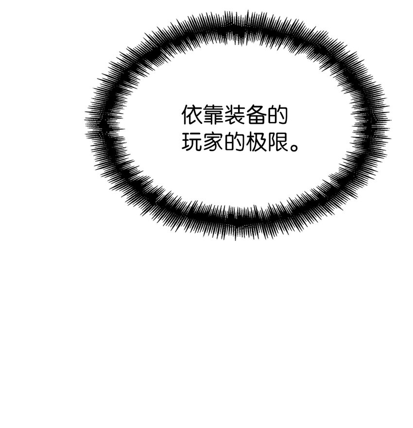 157 我想要的极限是什么？90
