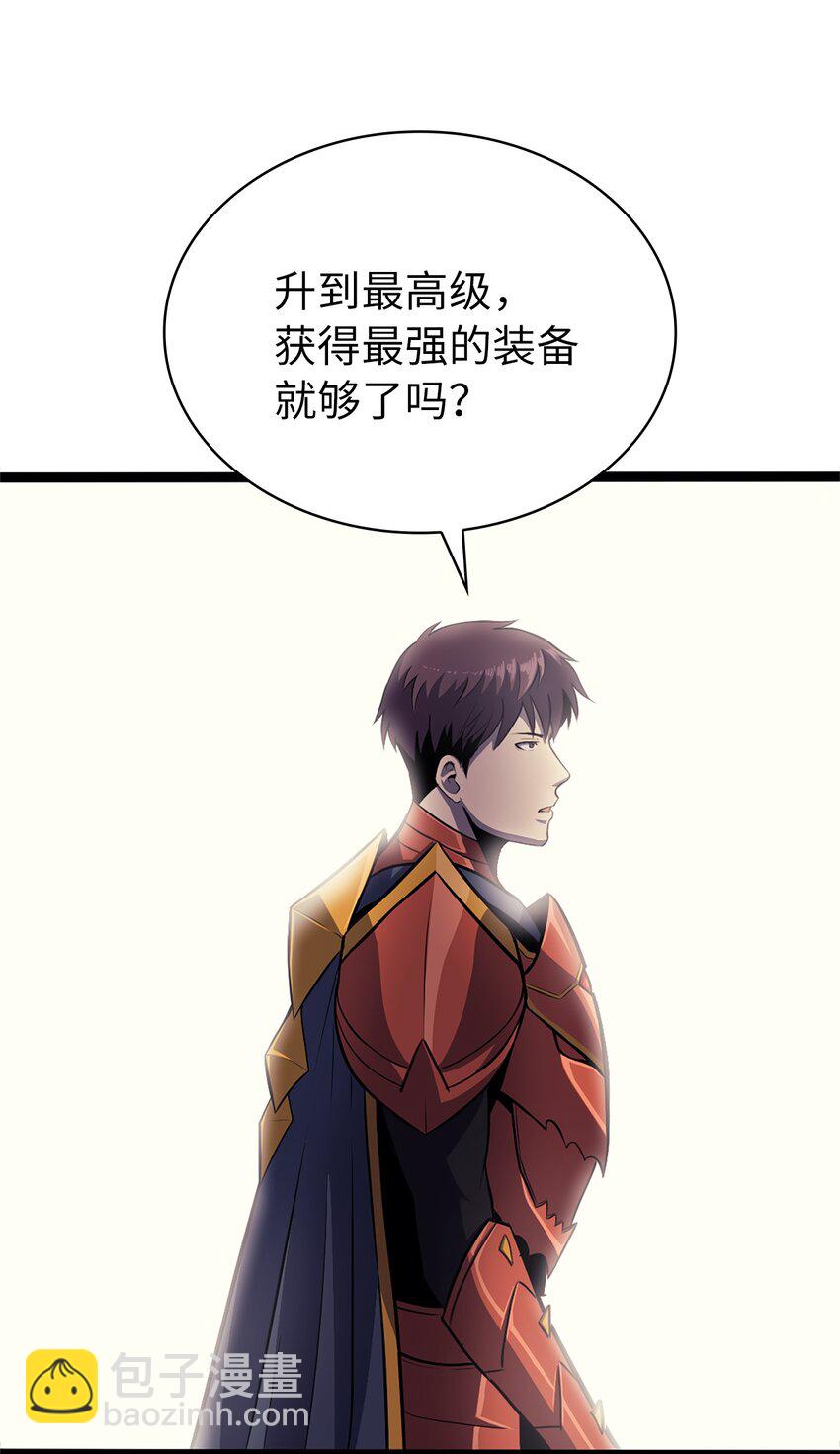 157 我想要的极限是什么？94